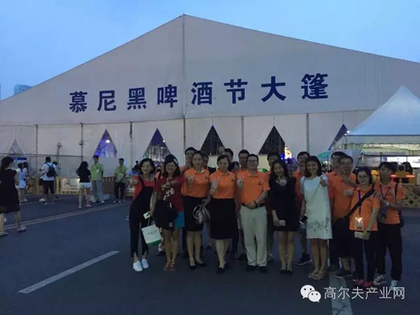 大连慕尼黑啤酒节嘉年华活动